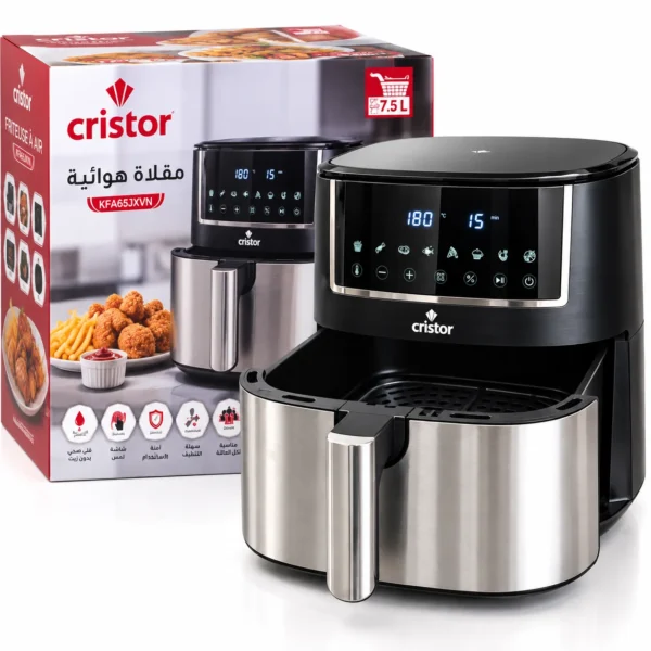 مقلاة هوائية صحية من علامة cristor